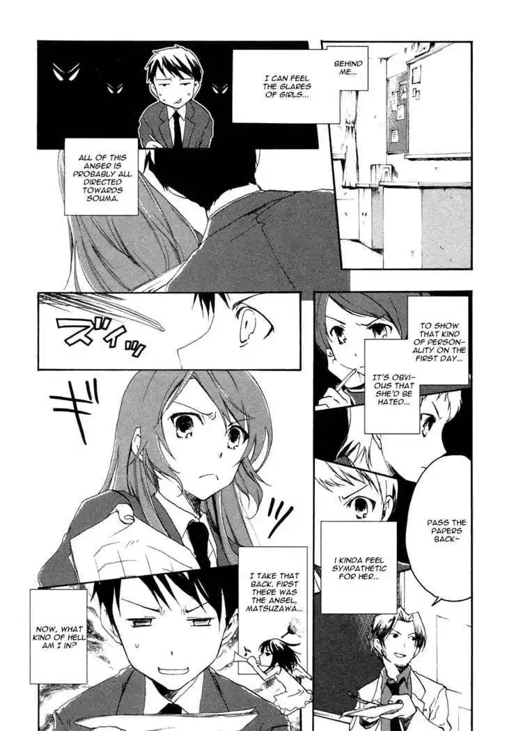 Watashitachi no Tamura-kun Chapter 2 24